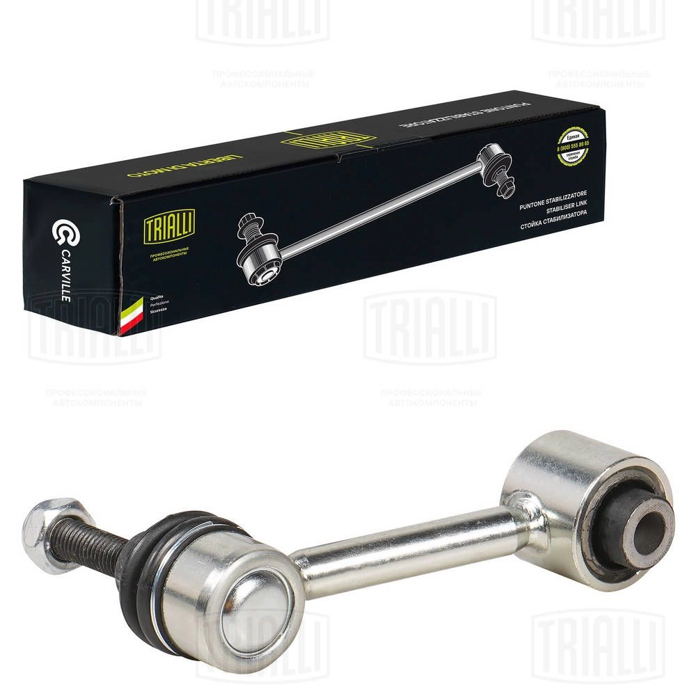 Стойка стабилизатора TRIALLI SP 1805 FIYE 2H 1438157703 изображение 1