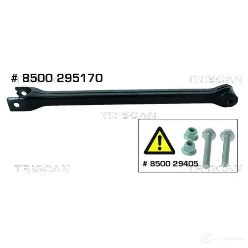 Рычаг TRISCAN 5710476312754 XC12 1 8500295170 1425064851