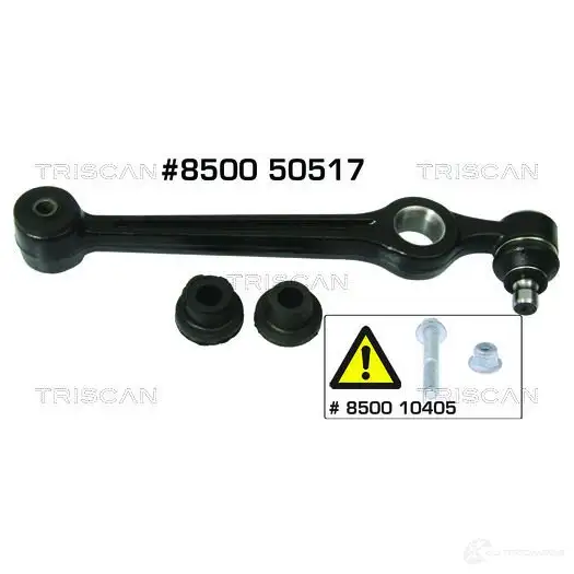 Рычаг TRISCAN 5709147986882 850050517 1141293 NX DT0
