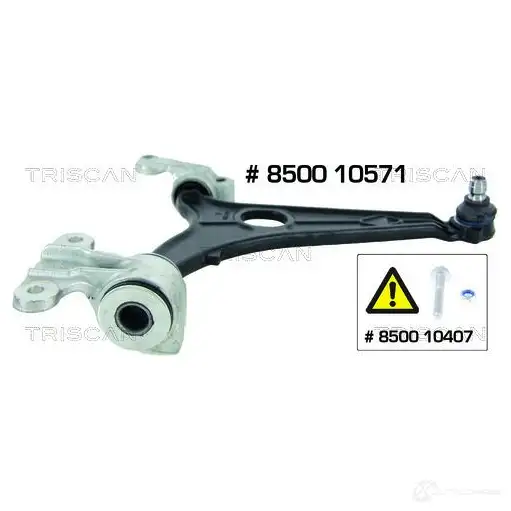 Рычаг TRISCAN 5710476016591 EF2RI2 M 1136275 850010571