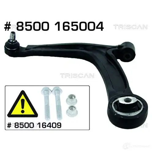 Рычаг TRISCAN U73 9NJS 5710476208408 8500165004 1137879 изображение 0