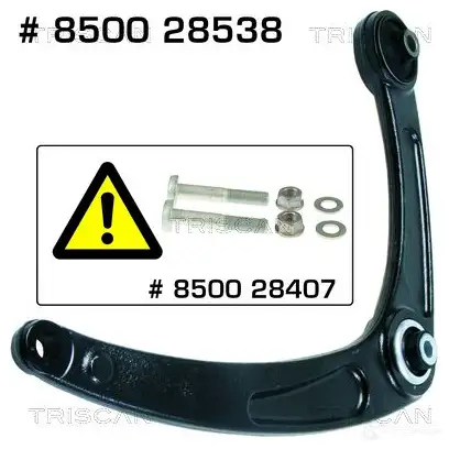 Рычаг TRISCAN R6S 9L 1139675 5709147831250 850028538