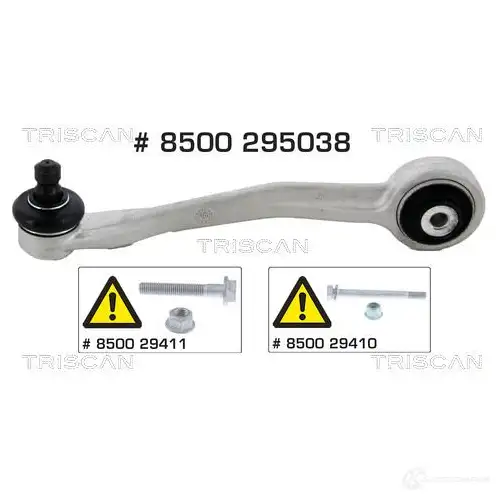 Рычаг TRISCAN 1140064 T 8IOT 5710476055408 8500295038 - Изображение 1