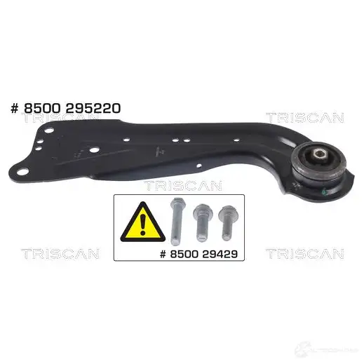 Рычаг TRISCAN 8500295220 0 I3FL 1437985961