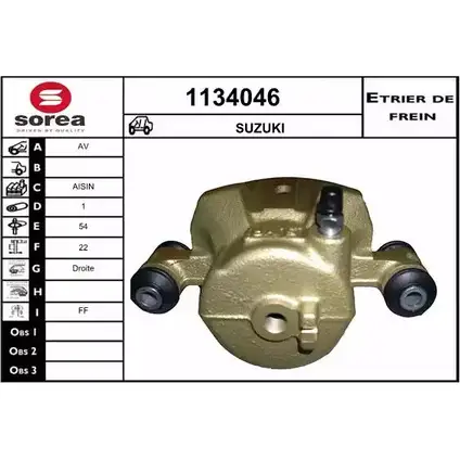 Тормозной суппорт SNRA 1228674391 1134046 YDI GAH 5Q4P968 изображение 0