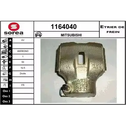 Тормозной суппорт SNRA 1228674661 A7I26 1164040 2H 98WR изображение 0