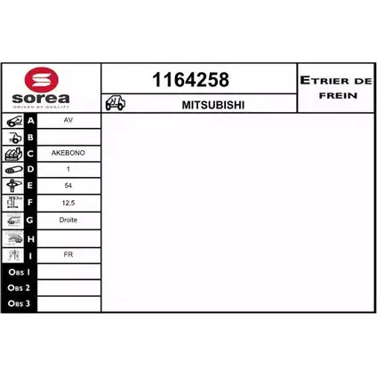 Тормозной суппорт SNRA 1228675291 R5KS S 1164258 E6VVT31 изображение 0