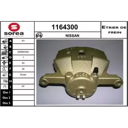 Тормозной суппорт SNRA 1228675387 WL08C2 D 1164300 TB7H2 изображение 0