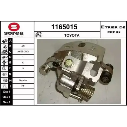 Тормозной суппорт SNRA ZMKN00 1G98 I 1228675507 1165015 изображение 0