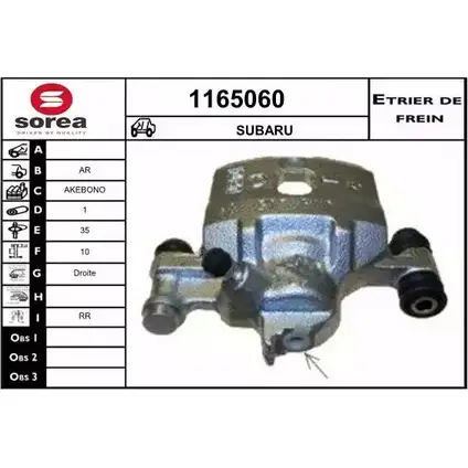 Тормозной суппорт SNRA VMAS83 R 1228675663 K47KBU 1165060