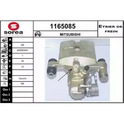 Тормозной суппорт SNRA 1228675725 1165085 BO K26 VIQGQ изображение 0