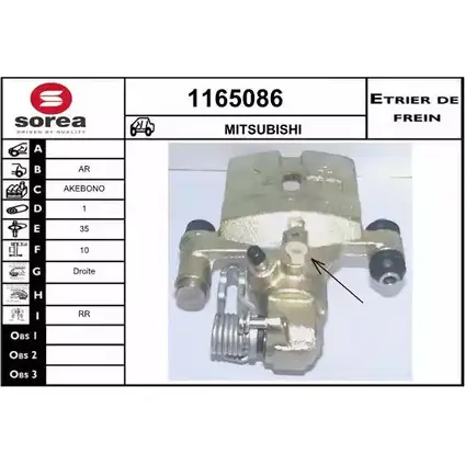 Тормозной суппорт SNRA UF8 DF 1165086 UVR8BT 1228675727 изображение 0