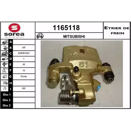 Тормозной суппорт SNRA HU5RM 3Y 1165118 1228675831 K77CWQ изображение 0