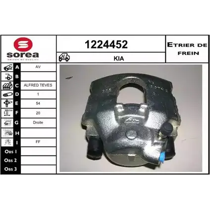 Тормозной суппорт SNRA 6S9OC D 1224452 0UWCIHQ 1228677853 изображение 0