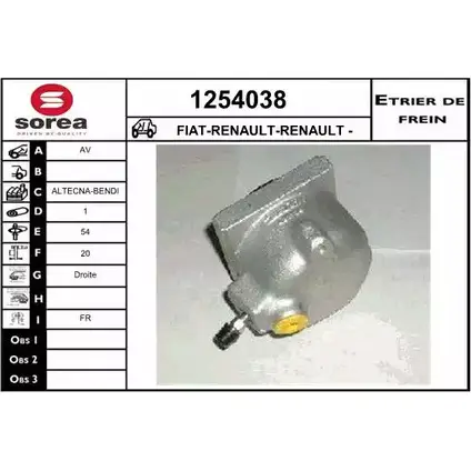 Тормозной суппорт SNRA 6PW1RIJ 1254038 IFU II 1228680693 изображение 0