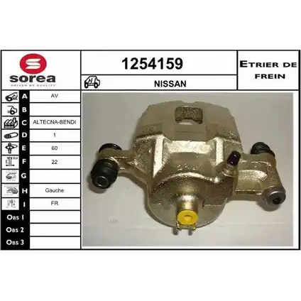 Тормозной суппорт SNRA RA0UR 1228681179 1 RQ4F 1254159 изображение 0