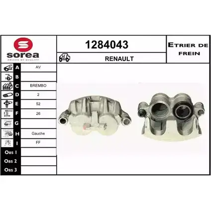 Тормозной суппорт SNRA 684N46 1284043 8B83 H 1228682755 изображение 0