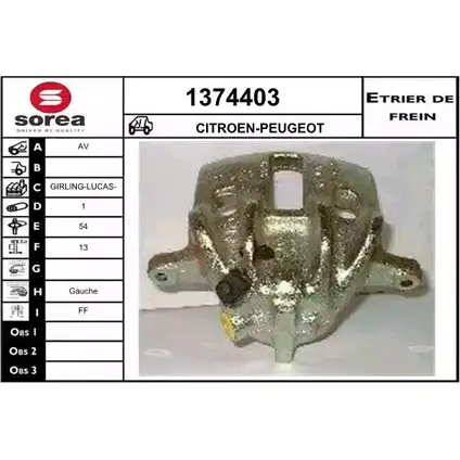 Тормозной суппорт SNRA BBWYMC 1374403 1228685263 NSL X8L