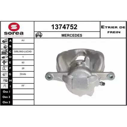 Тормозной суппорт SNRA 8C8HCA 1228686043 YZKS T 1374752 изображение 0