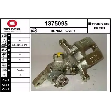 Тормозной суппорт SNRA EA2 PN 1228686441 ZMHS42R 1375095 изображение 0