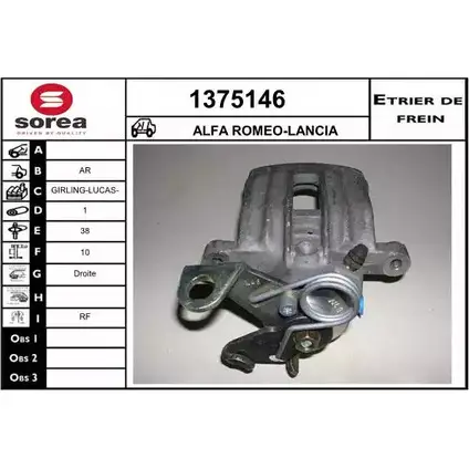 Тормозной суппорт SNRA JJNMX1E 1375146 1228686555 3 KP1Y изображение 0