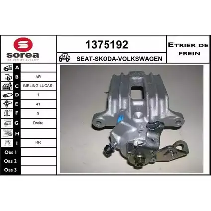 Тормозной суппорт SNRA RE6Y A BX5JU 1375192 1228686685 изображение 0