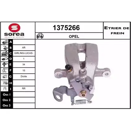 Тормозной суппорт SNRA 1228686989 1375266 ZR UKOD T76Q4TL изображение 0