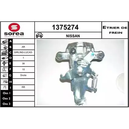 Тормозной суппорт SNRA V65GL 1228687015 1375274 ZKV7V ET изображение 0