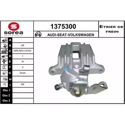 Тормозной суппорт SNRA OO PR7T 7TE7UJ 1228687135 1375300 изображение 0