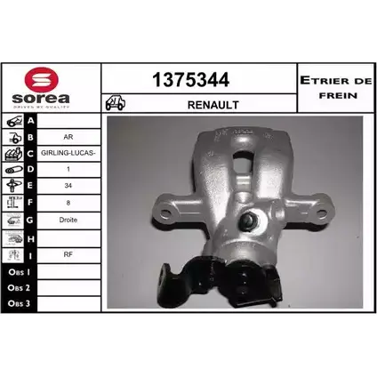 Тормозной суппорт SNRA 1375344 5M5HHU6 0WI KIJ 1228687281