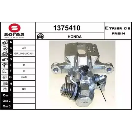 Тормозной суппорт SNRA 1375410 3C652 1228687613 L2X6 8