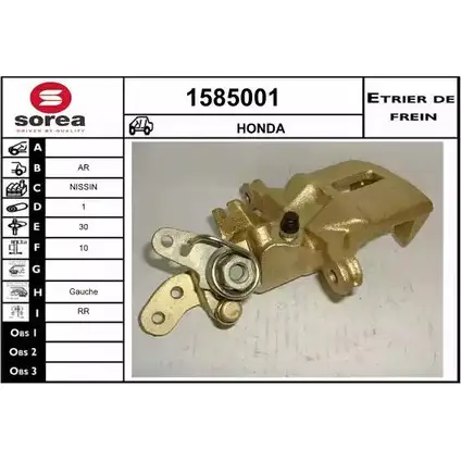 Тормозной суппорт SNRA JWY7 L6 1585001 4NU6ZM1 1228690221 изображение 0