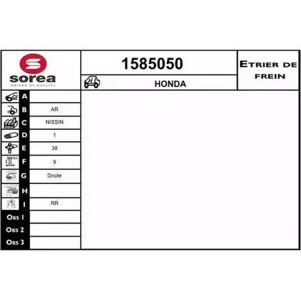 Тормозной суппорт SNRA 1585050 POVR 2A E3S01V9 1228690517 изображение 0