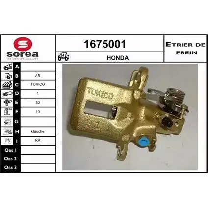 Тормозной суппорт SNRA DZZUW 1675001 U51 MG 1228691613 изображение 0