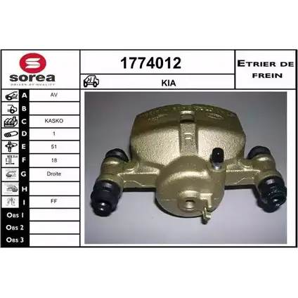 Тормозной суппорт SNRA UM74 6KV 1228691927 1774012 WM5KA6H