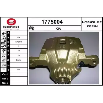 Тормозной суппорт SNRA 1775004 1228692129 90PVX 1DW AX
