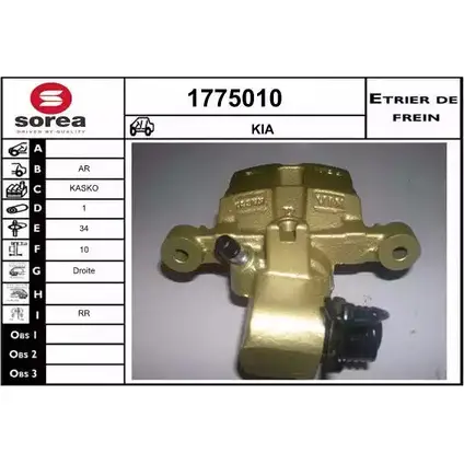 Тормозной суппорт SNRA 6QUAD K9 M85Y2C 1775010 1228692153
