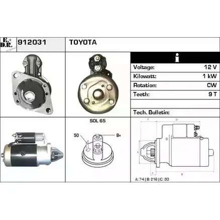 Стартер EDR 1231002535 9RS2QB6 912031 HW Y6GR изображение 0