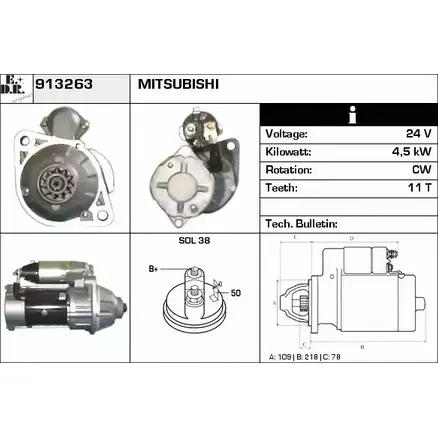 Стартер EDR JSQE6E 2F F4K 1231007411 913263 изображение 0