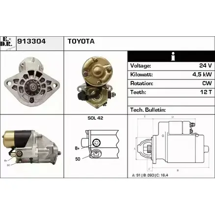 Стартер EDR 1231007581 B K56NK0 TLU7XRI 913304 изображение 0