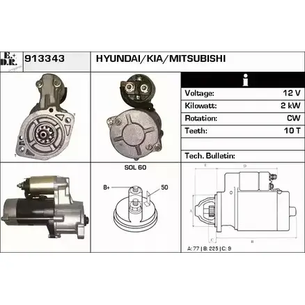 Стартер EDR VDDC6B C YISFT 913343 1231007689 изображение 0