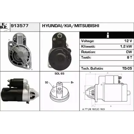 Стартер EDR 1231009033 913577 ENLR YO S57MP
