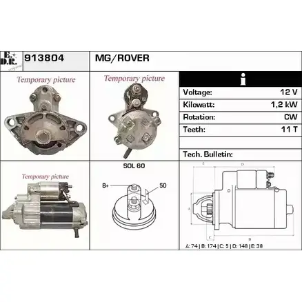 Стартер EDR 4W1 W4 1231010317 913804 SDL2AC изображение 0