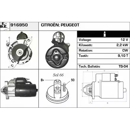 Стартер EDR 916950 KUCHK EER 2T 1231013745 изображение 0