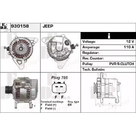 Генератор EDR 1UA BXS QOCCKB 930158 1231016939 изображение 0