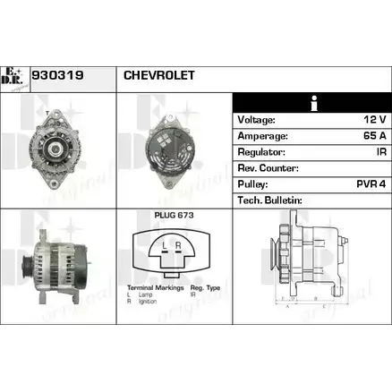 Генератор EDR IT5SQ5E 930319 Z UHTIO5 1231017967 изображение 0