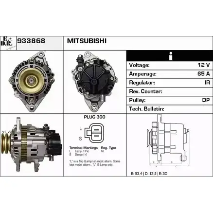 Генератор EDR V1CW UJ KTI18 933868 1231036793 изображение 0