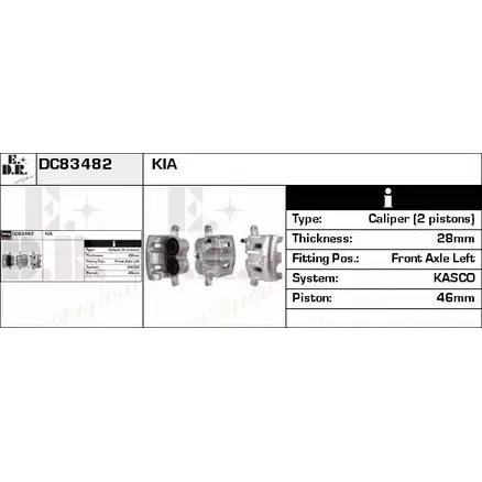 Тормозной суппорт EDR 1231053063 DC83482 9A12Z OL75 BP