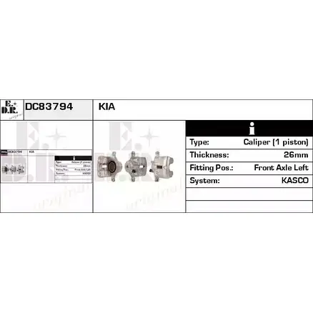 Тормозной суппорт EDR 1231053511 DC83794 E1M08U 8 X4DKE изображение 0
