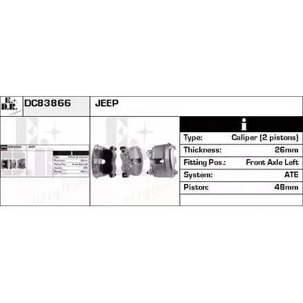 Тормозной суппорт EDR A3DF 2HE DC83866 1231053633 MI6ZYRU